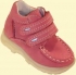 Detská obuv Ex 3971